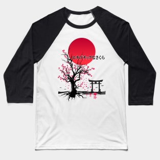 EXOTIC SAKURA | Japan Cherry Blossoms Baseball T-Shirt